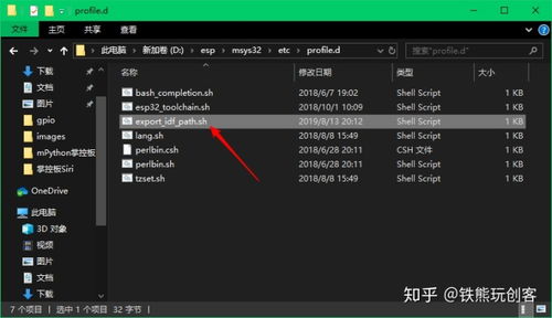半小時掌握掌控板語音對講軟件開發 集成Siri語音識別