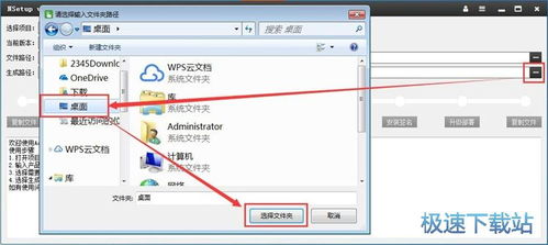NSetup美化打包軟件與AceUI打包環(huán)境 教學(xué)軟件開發(fā)的專業(yè)利器