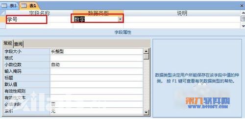 從Access數(shù)據(jù)庫設(shè)計(jì)到Android開發(fā) 教育咨詢系統(tǒng)的構(gòu)建指南