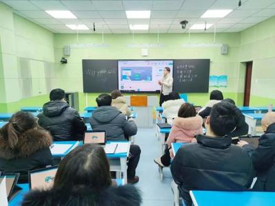 智慧賦能課堂，技術(shù)引領(lǐng)教學(xué)——石化一小舉辦智慧課堂互動系統(tǒng)應(yīng)用培訓(xùn)