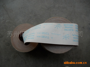 小太陽TJ103(JB-5)軟砂布帶 性能、應(yīng)用與選購指南